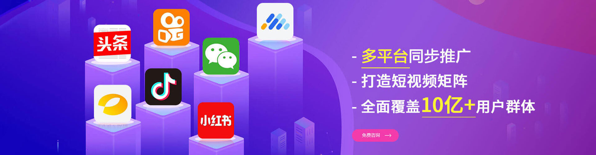 西夏微博信息流